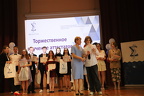IMG 3714